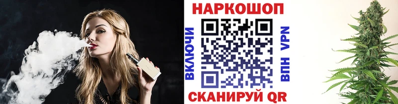 Магазин наркотиков Новокубанск СОЛЬ Меф Гашиш Бошки Шишки Кокаин