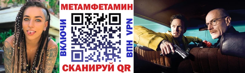 АМФЕТАМИН VHQ сколько стоит дарк нет состав Новокубанск
