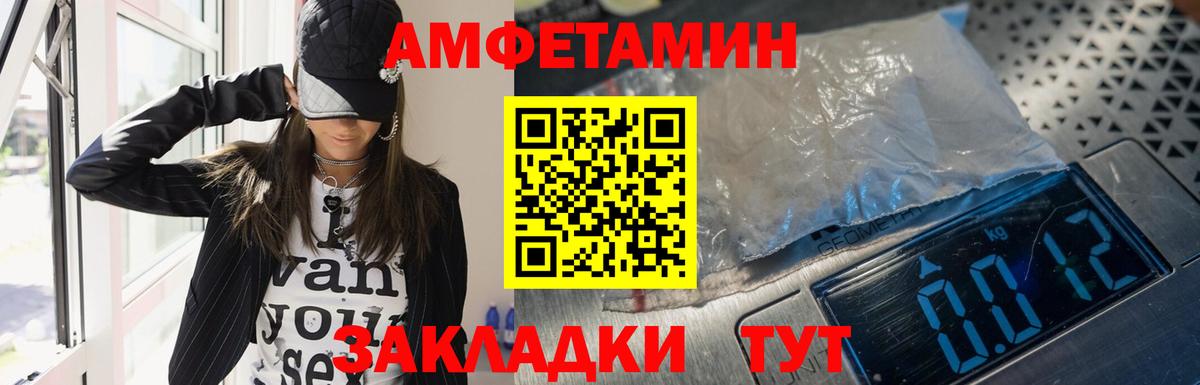 кракен ONION  Новокубанск  Amphetamine Premium 