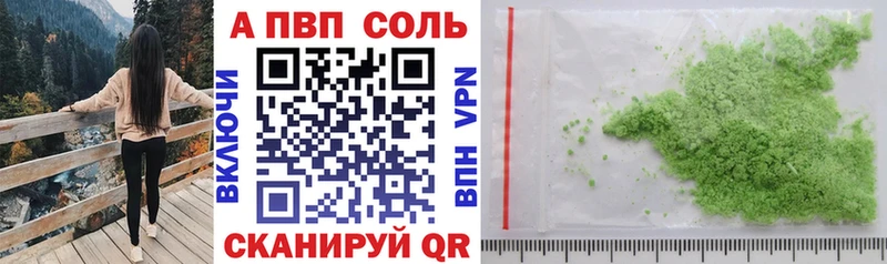 mega онион  Новокубанск  A-PVP VHQ 