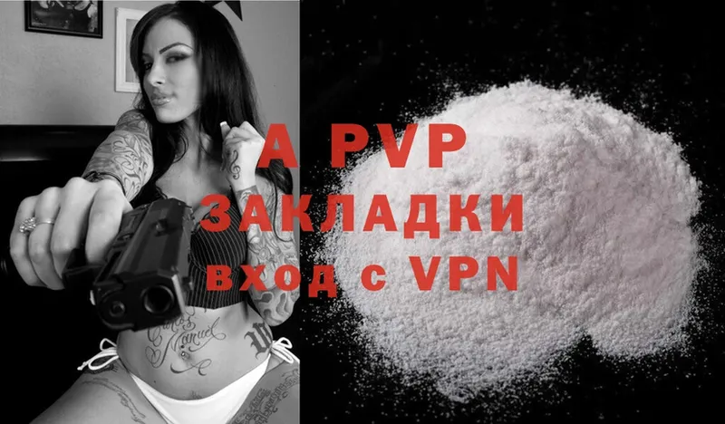 Alpha-PVP VHQ  площадка как зайти  Новокубанск 