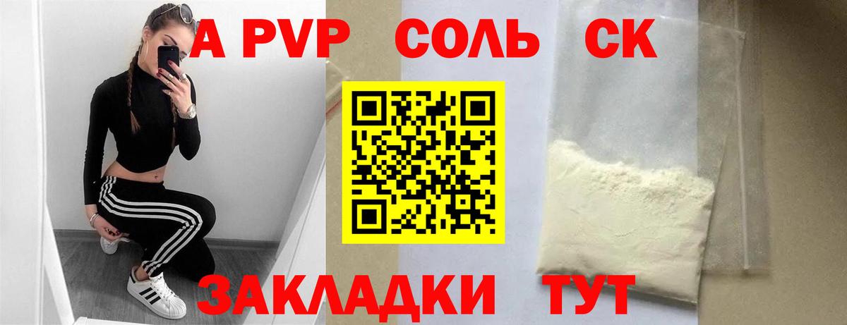 Новокубанск  Вход с VPN  COCAIN  Codein  Мефедрон   Каннабис 