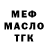 Amphetamine Розовый Lerry Darchiev