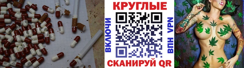 гидра   Новокубанск  Ecstasy 99% 