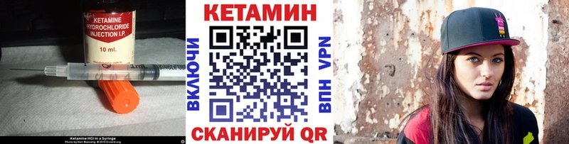 КЕТАМИН ketamine  Новокубанск 