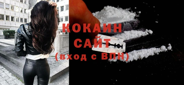 соль курить ск Осташков