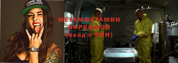 молекула духа Переславль-Залесский
