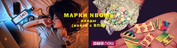 прущие крисы Осинники
