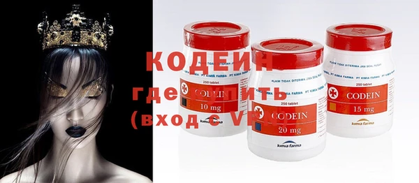 Альфа ПВП Пестово