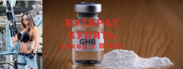 соль курить ск Осташков