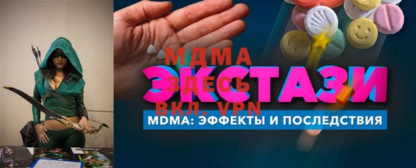 Альфа ПВП Пестово