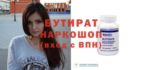 эйфоретик Пересвет