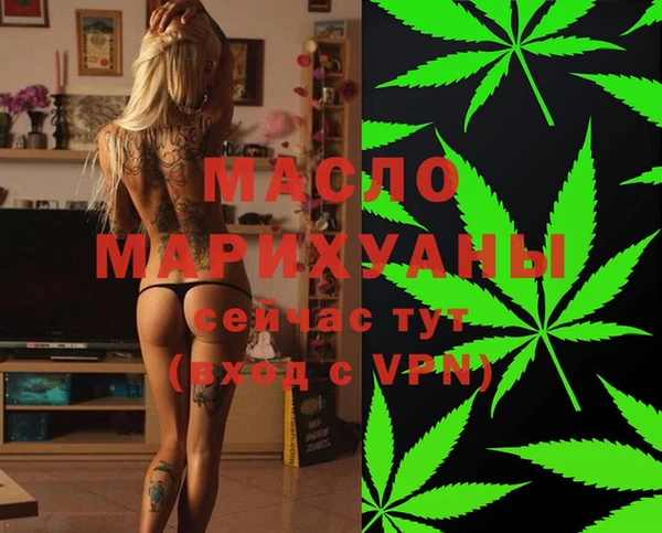соль курить ск Осташков