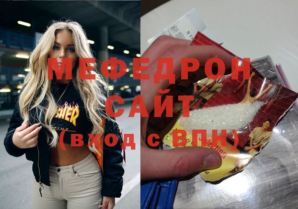 эйфоретик Пересвет