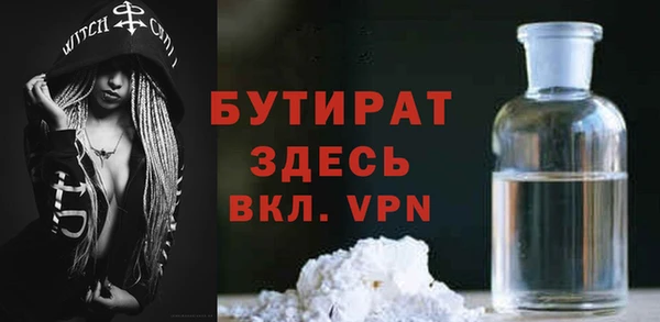 молекула духа Переславль-Залесский