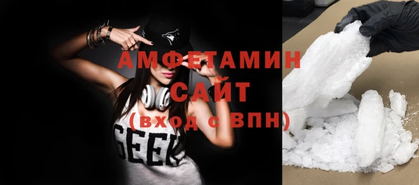 прущие крисы Осинники