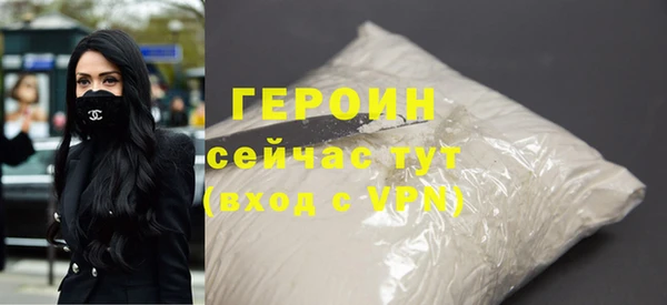 прущие крисы Осинники