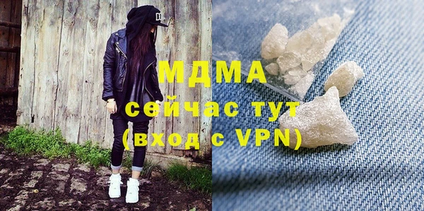 прущие крисы Осинники