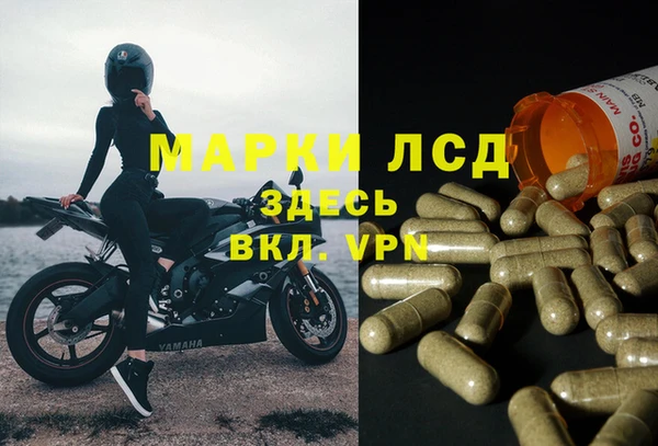 соль курить ск Осташков