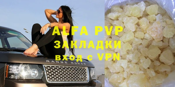 соль курить ск Осташков