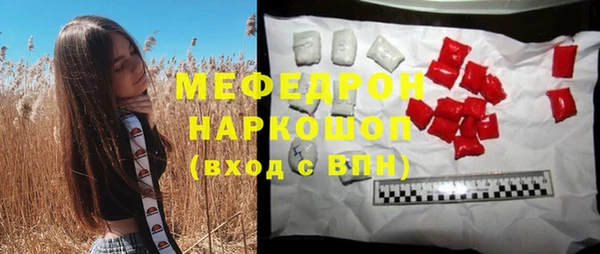 прущие крисы Осинники