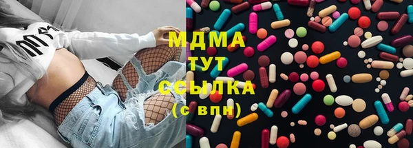 соль курить ск Осташков