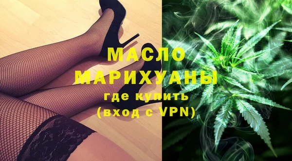 соль курить ск Осташков