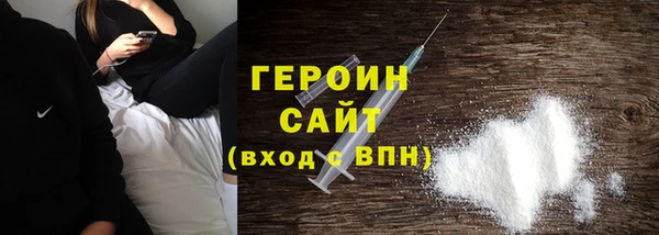 соль курить ск Осташков