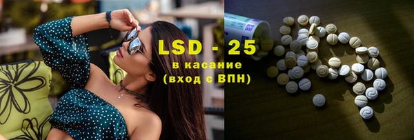 прущие крисы Осинники