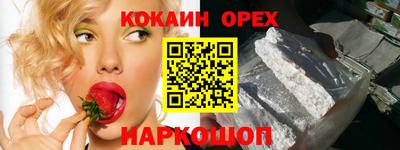 СК Апшеронск