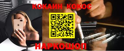 СК Апшеронск