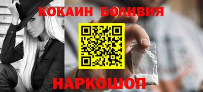 дживик Балашиха