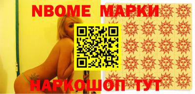 дживик Балашиха