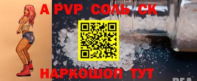 бошки Апрелевка