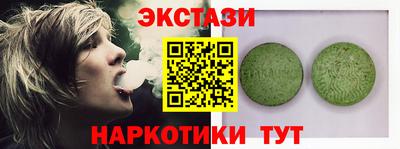 дживик Балашиха
