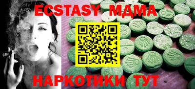 ECSTASY Балаково