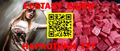 ГАЛЛЮЦИНОГЕННЫЕ ГРИБЫ Балахна