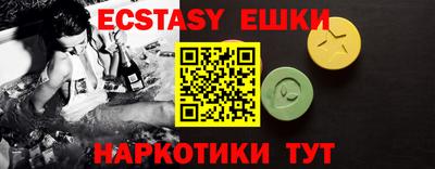 ECSTASY Балаково