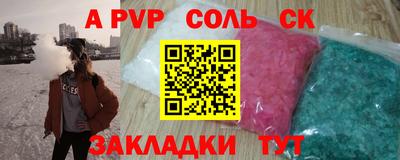 бошки Апрелевка