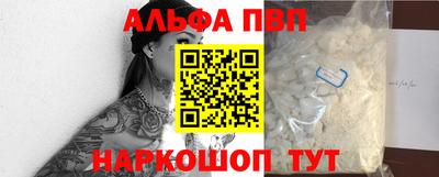 дживик Балашиха