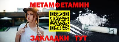 бошки Апрелевка