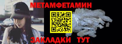 дживик Балашиха