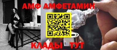 СК Апшеронск