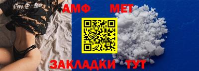дживик Балашиха