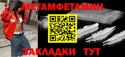 дживик Балашиха
