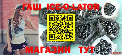 бошки Апрелевка