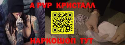 дживик Балашиха