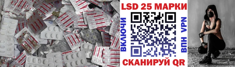 ЛСД экстази ecstasy  Новокубанск 