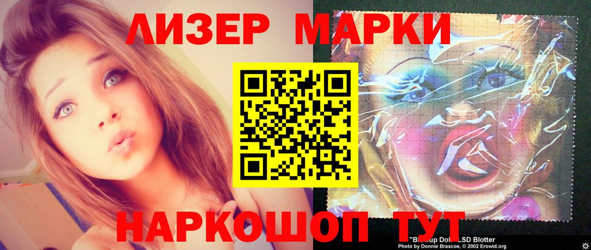 Новокубанск  Лсд 25 экстази ecstasy  Лсд 25 экстази ecstasy  ЛСД экстази  Вход с VPN 