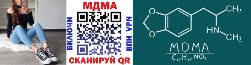 MDMA VHQ  ОМГ ОМГ tor  Новокубанск  купить закладку 